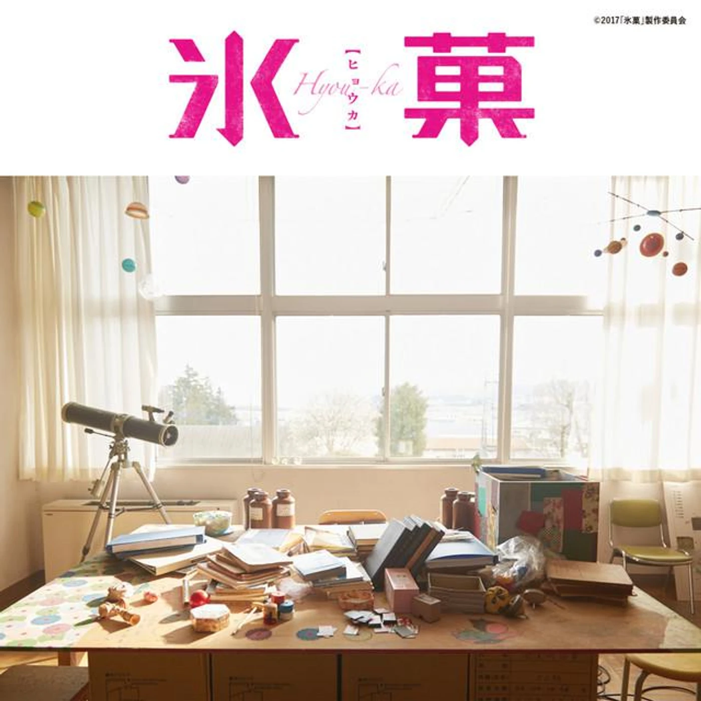 林祐介 Brand Page