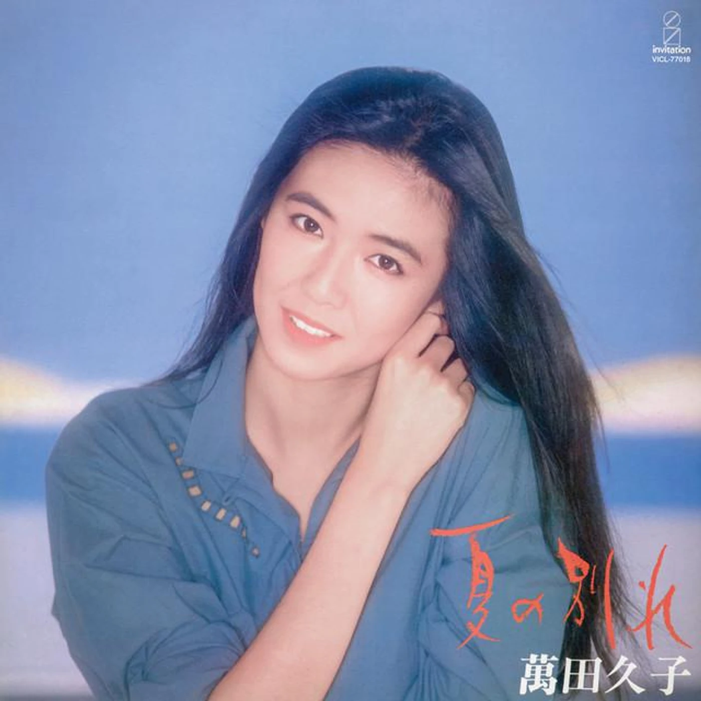 萬田久子 Brand Page