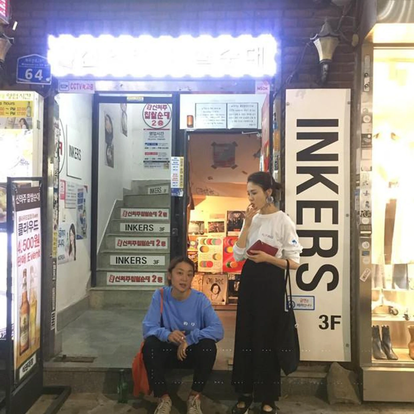 ナルコレプシン Brand Page