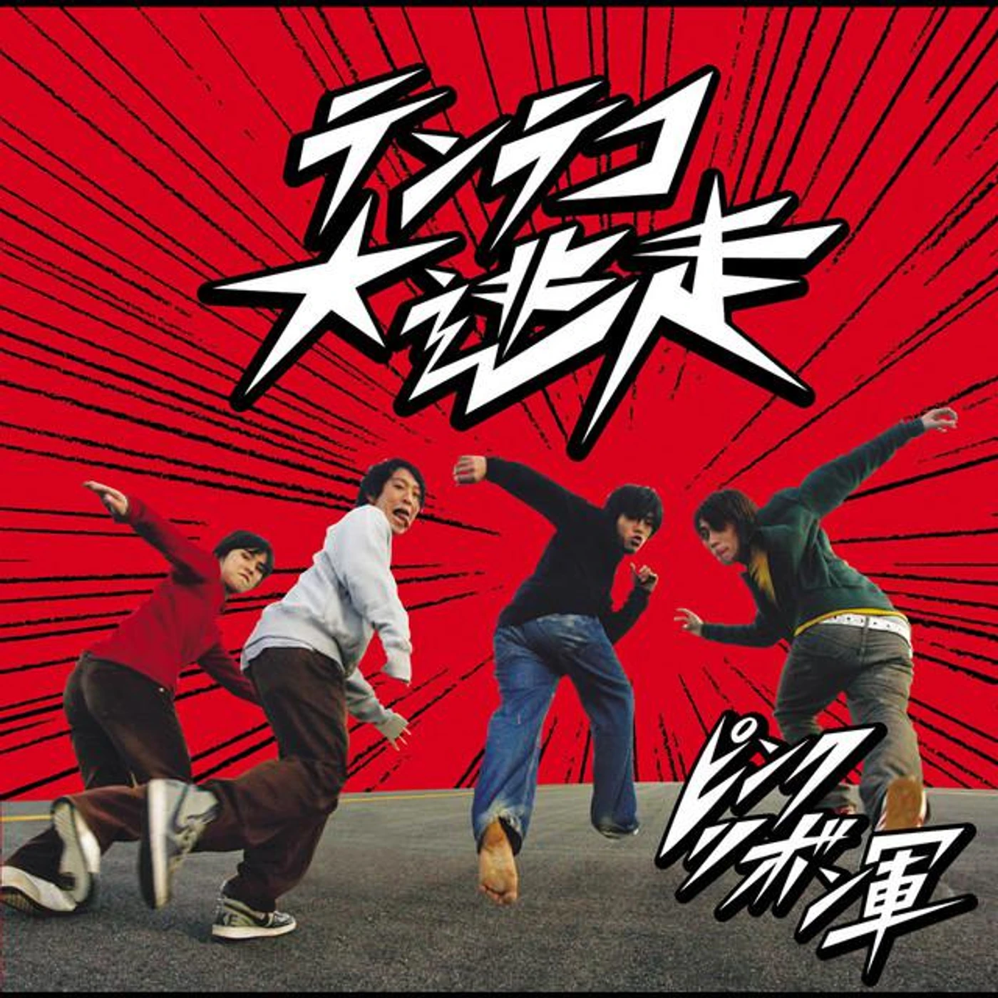 ピンクリボン軍 Brand Page