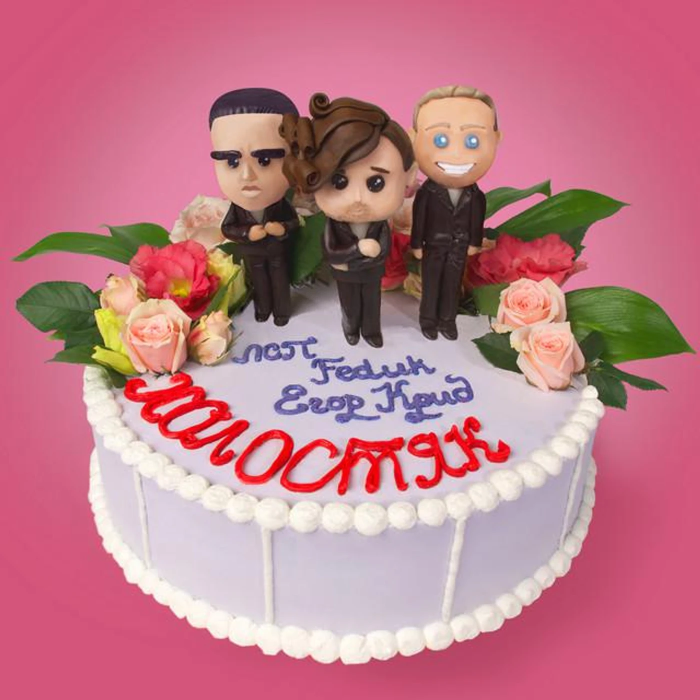 ЛСП, Feduk, Егор Крид Brand Page