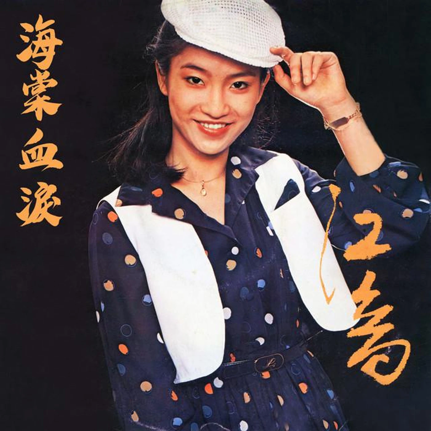 江音 Brand Page