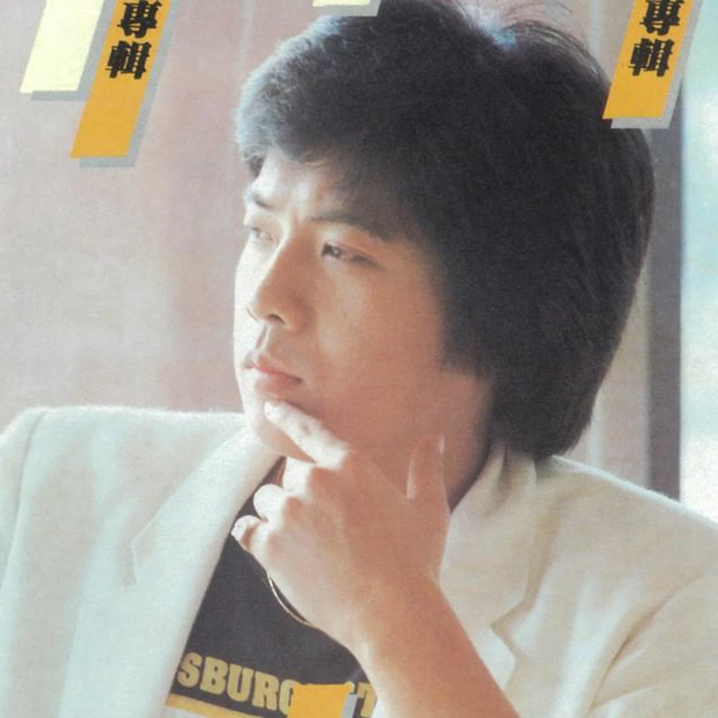 楊耀東 Brand Page