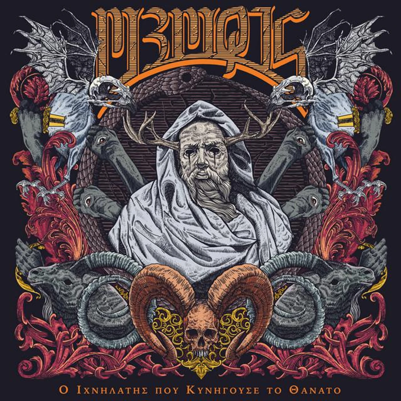 Μ3ΜΦ1Σ Brand Page