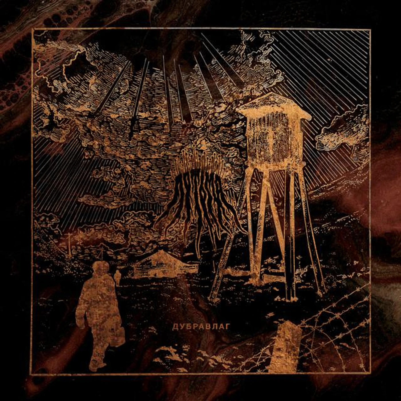 Потьма Brand Page