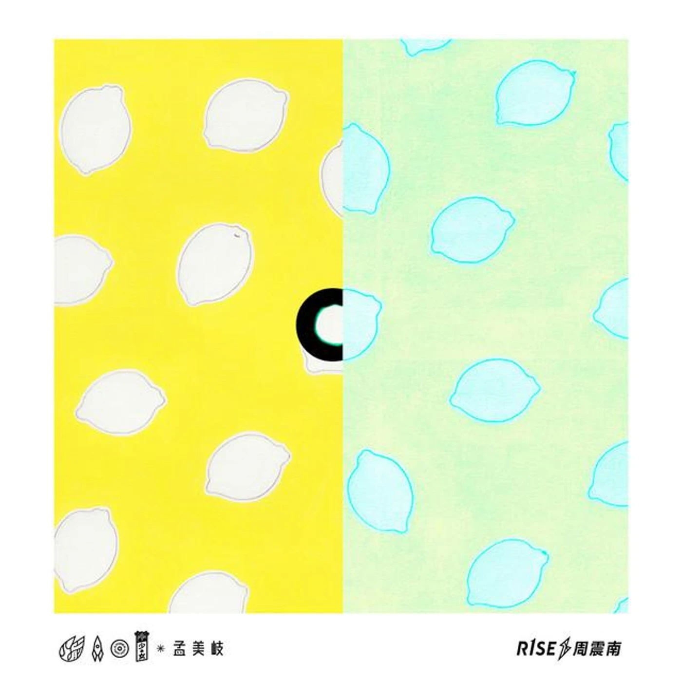 火箭少女101孟美岐 Brand Page