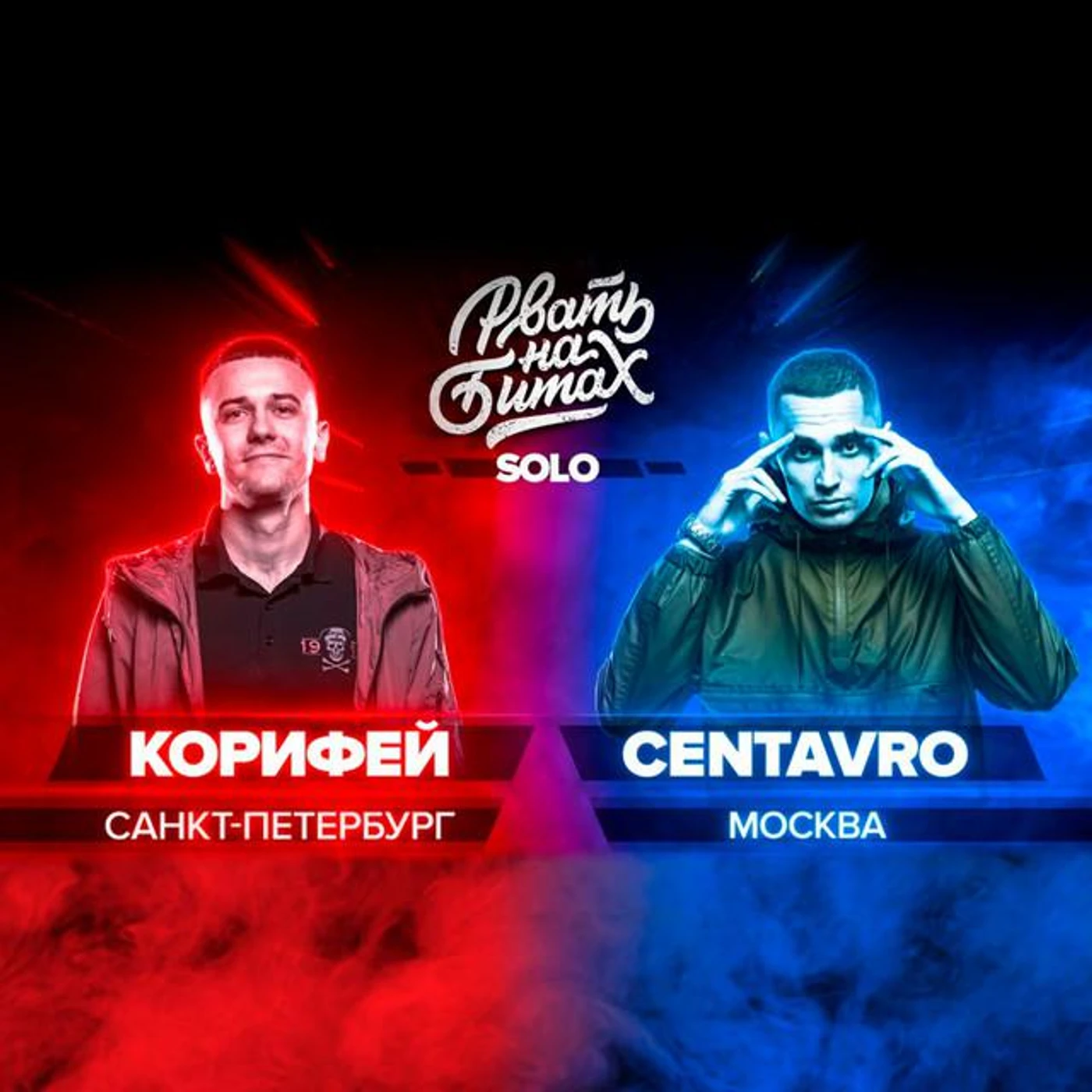 КОРИФЕЙ