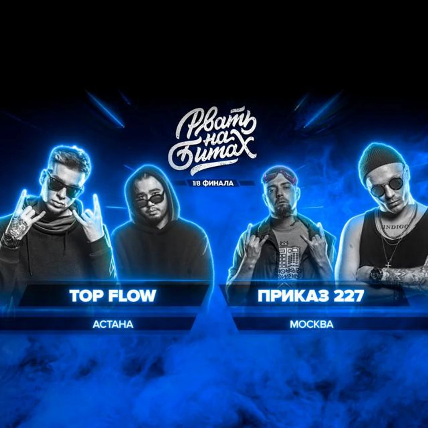 ПРИКАЗ 227