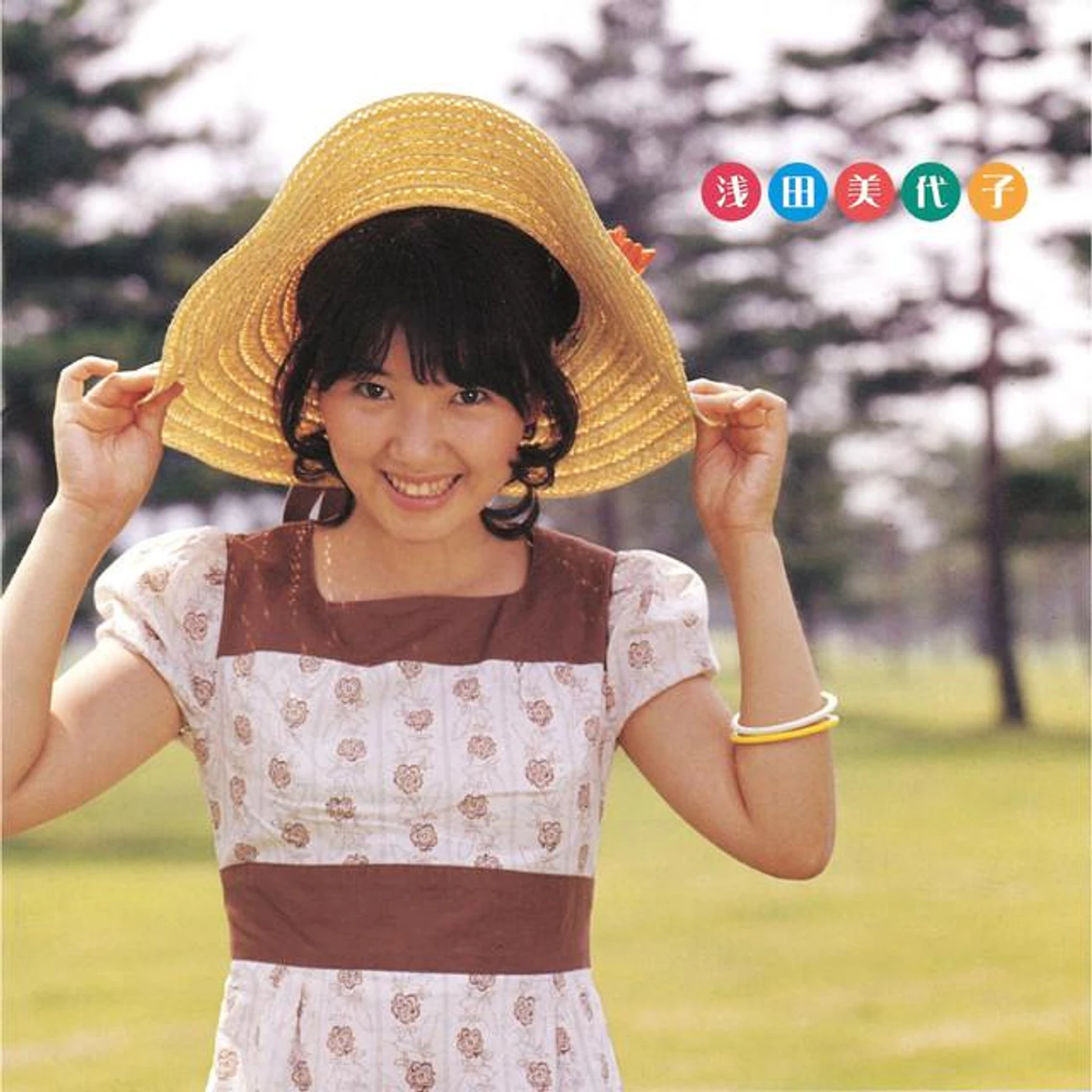 浅田 美代子 Brand Page