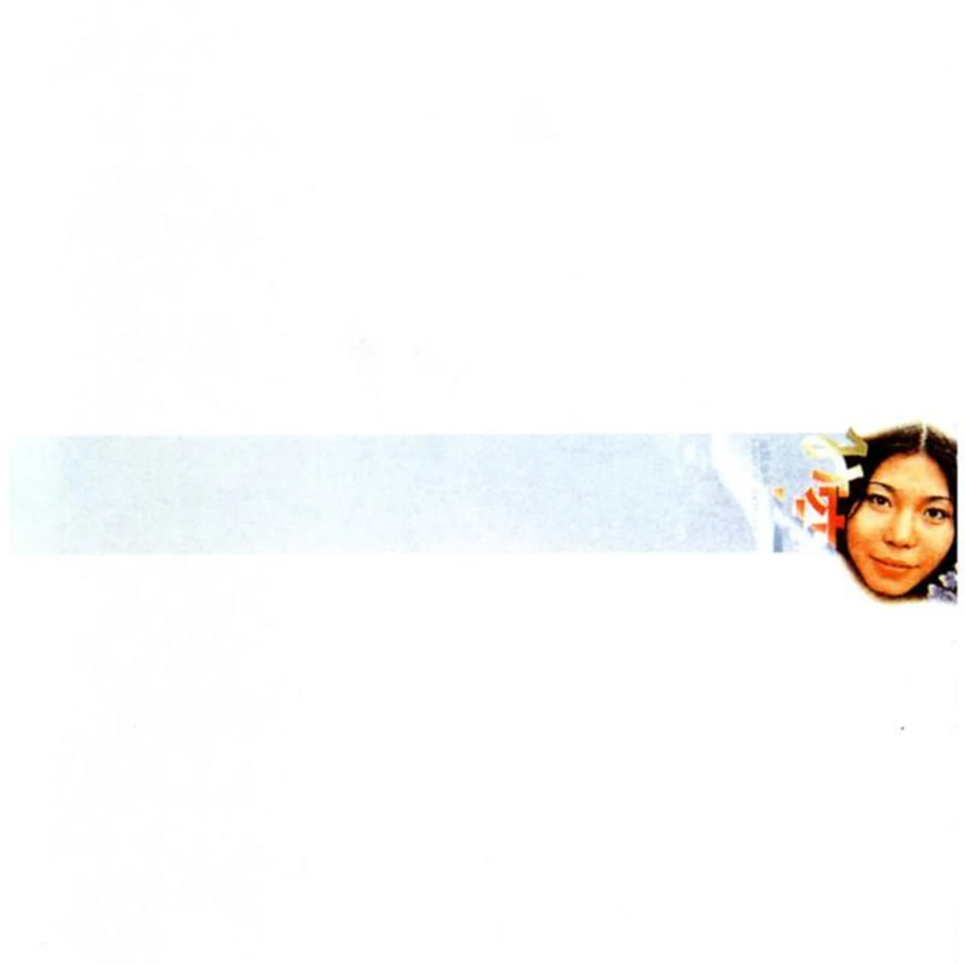 金延幸子 Brand Page