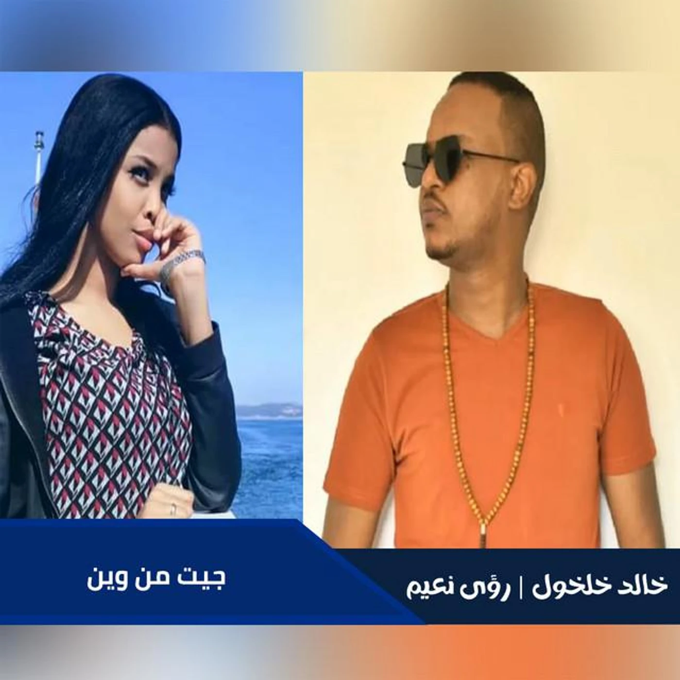 رؤى نعيم Brand Page