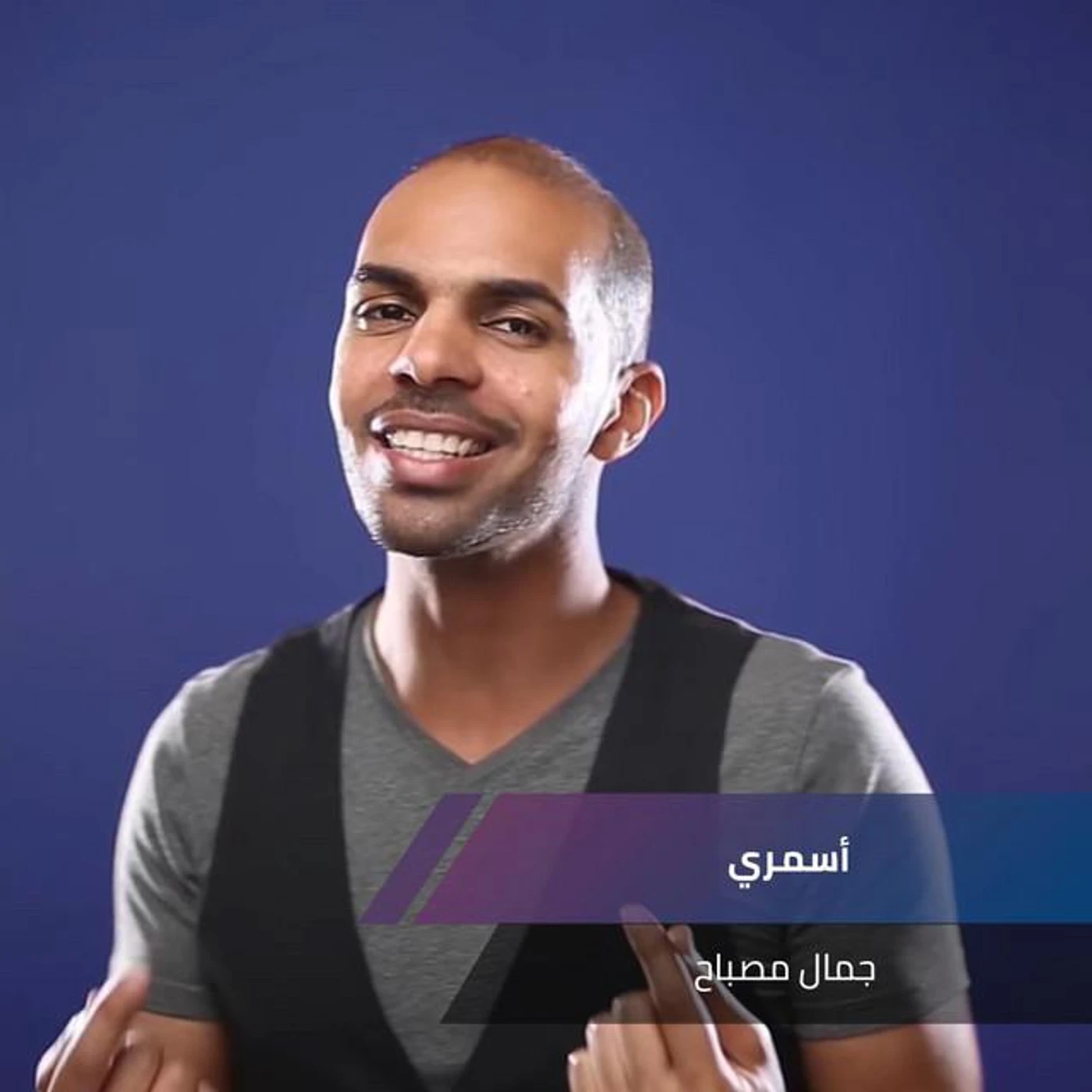 جمال مصباح Brand Page
