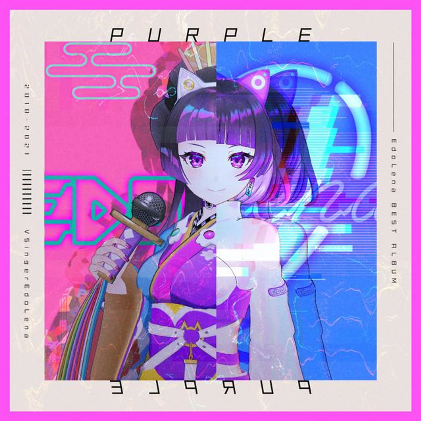 江戸レナ