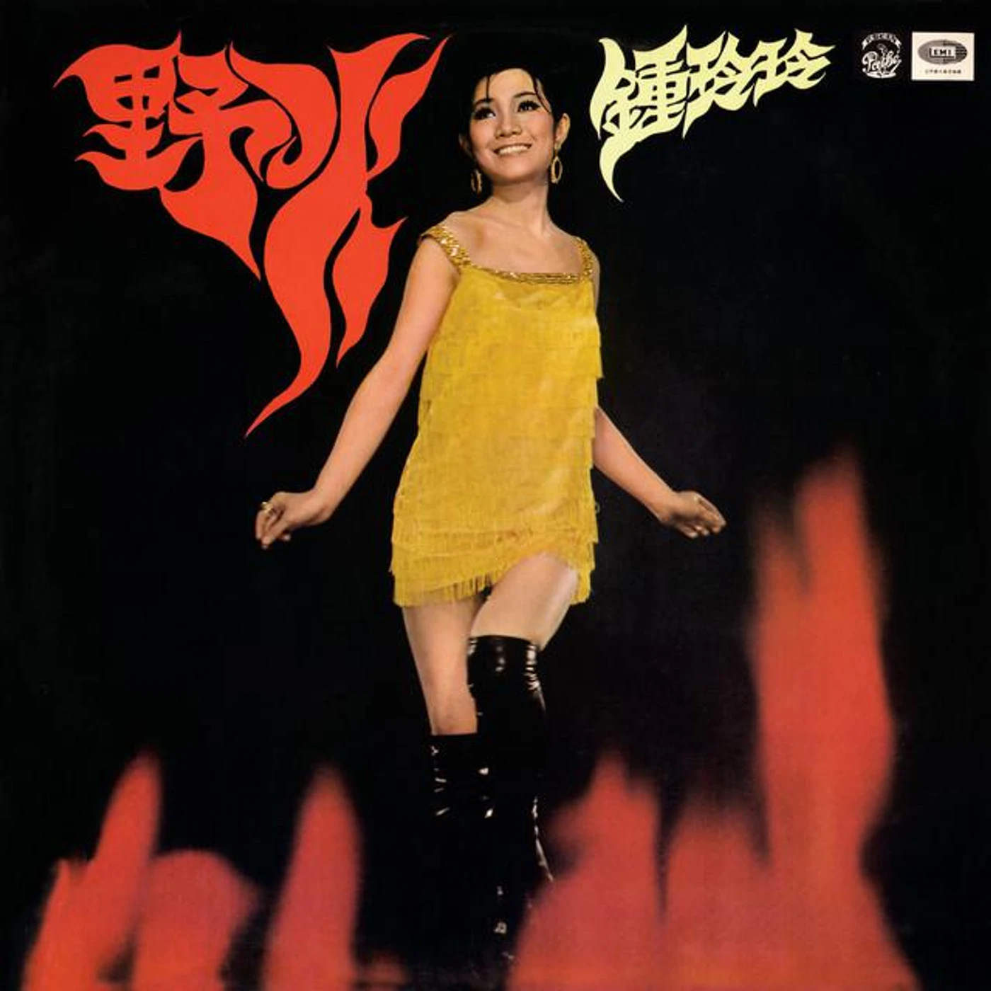 鍾玲玲 Brand Page