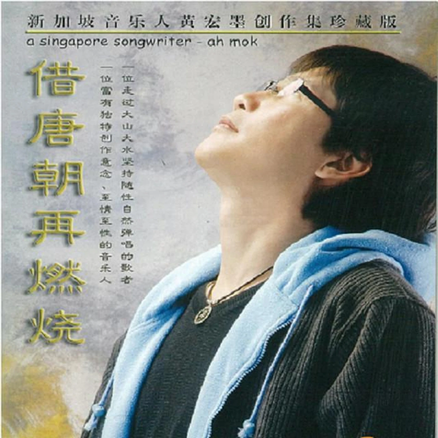 鄧淑嫻