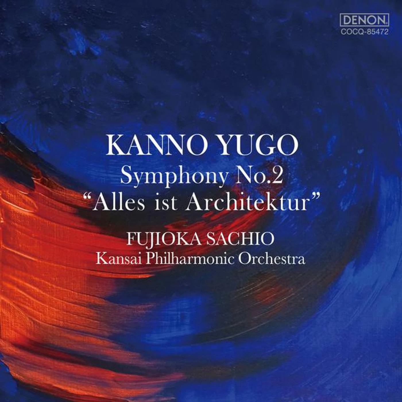 関西フィルハーモニー管弦楽団 Brand Page