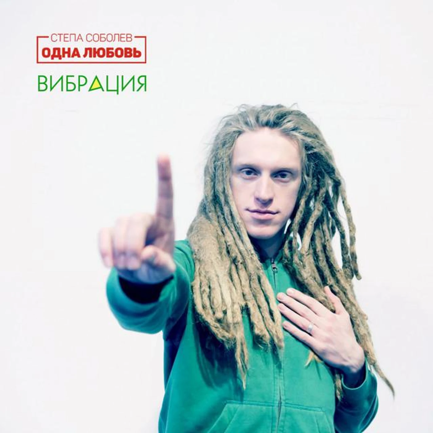 Степан Соболев Brand Page