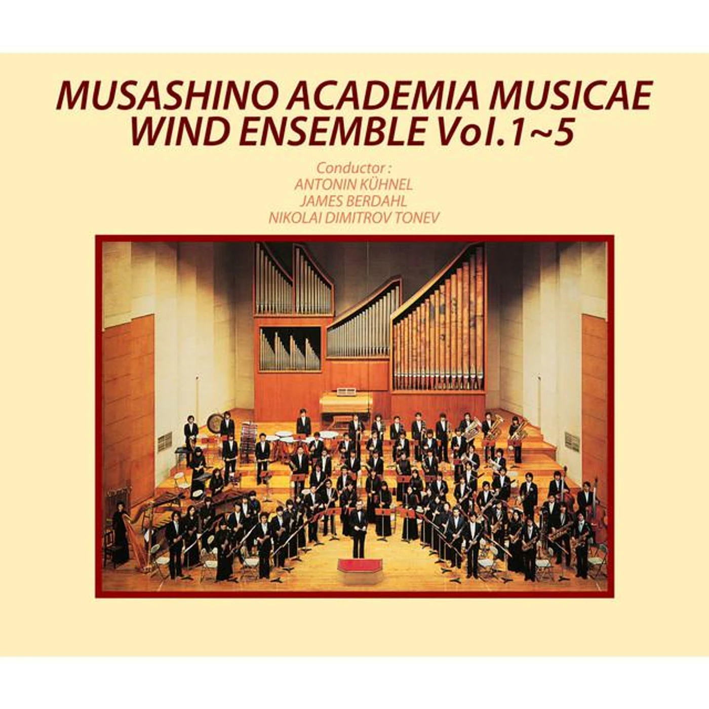 武蔵野音楽大学ウィンドアンサンブル
