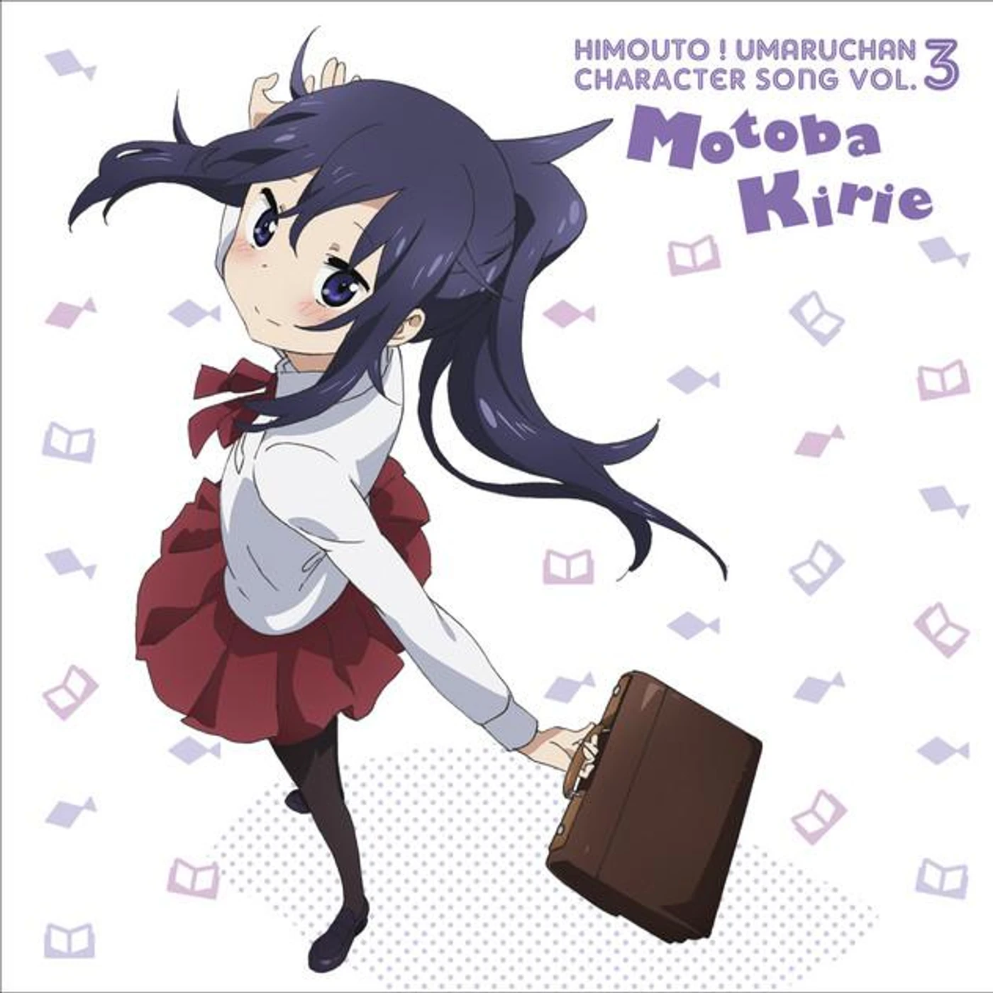 本場切絵(CV:白石晴香)