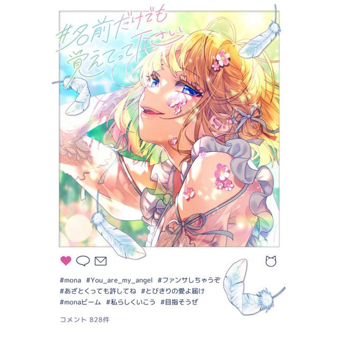 mona（CV：夏川椎菜） Brand Page