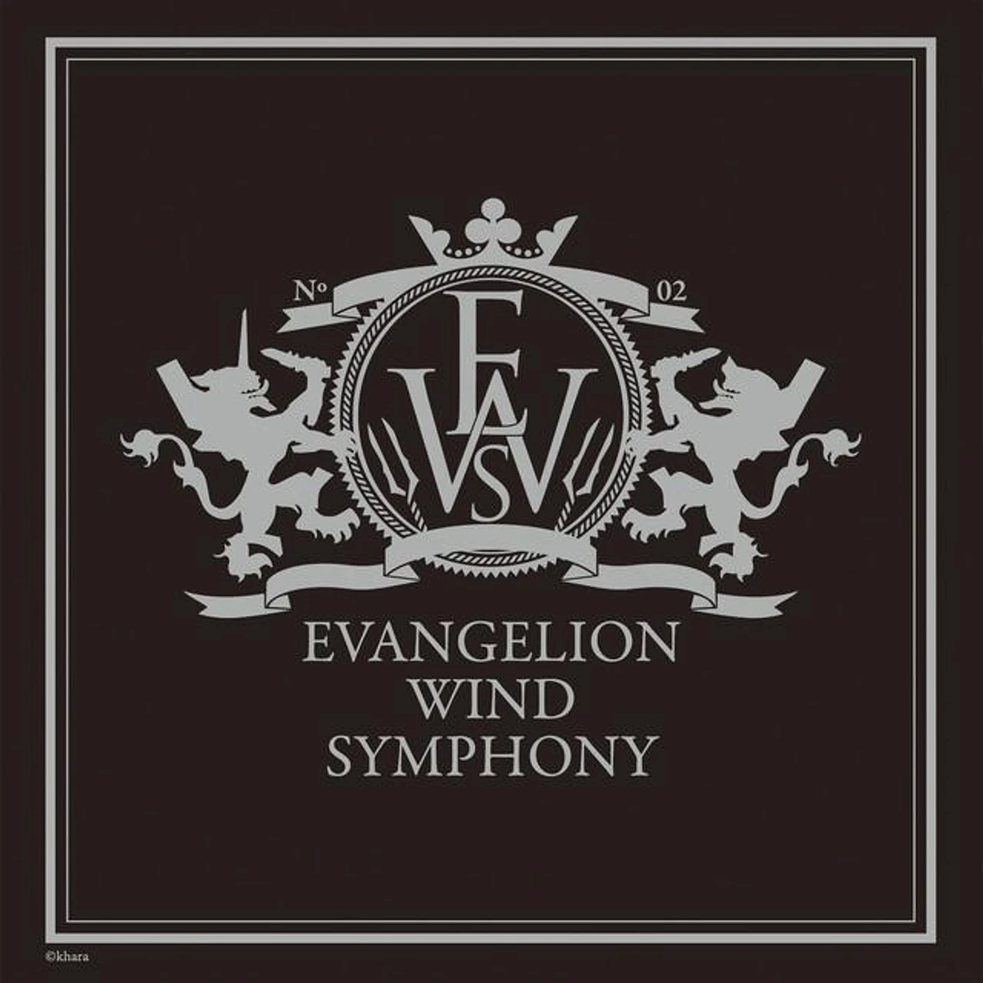 ヱヴァンゲリヲン新吹奏楽版 Brand Page