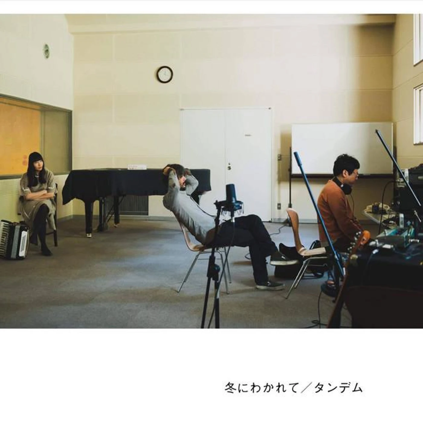 冬にわかれて Brand Page
