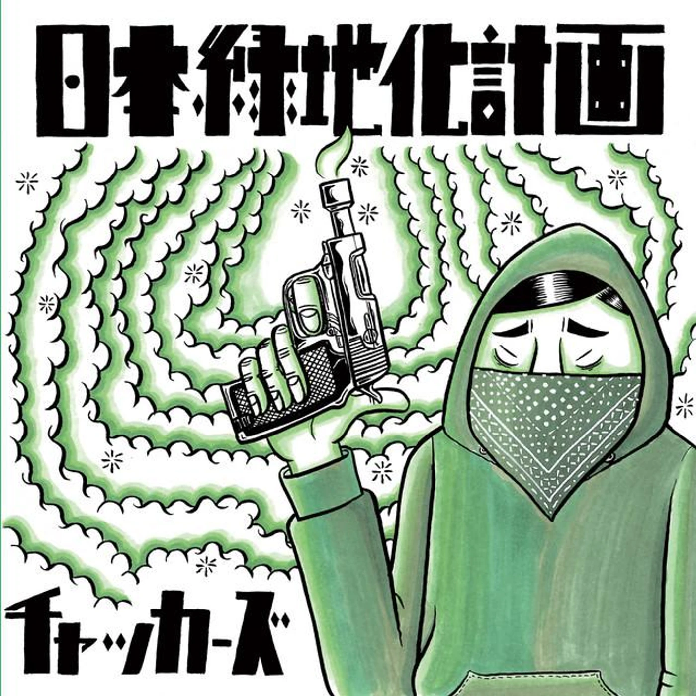 チャッカーズ Brand Page