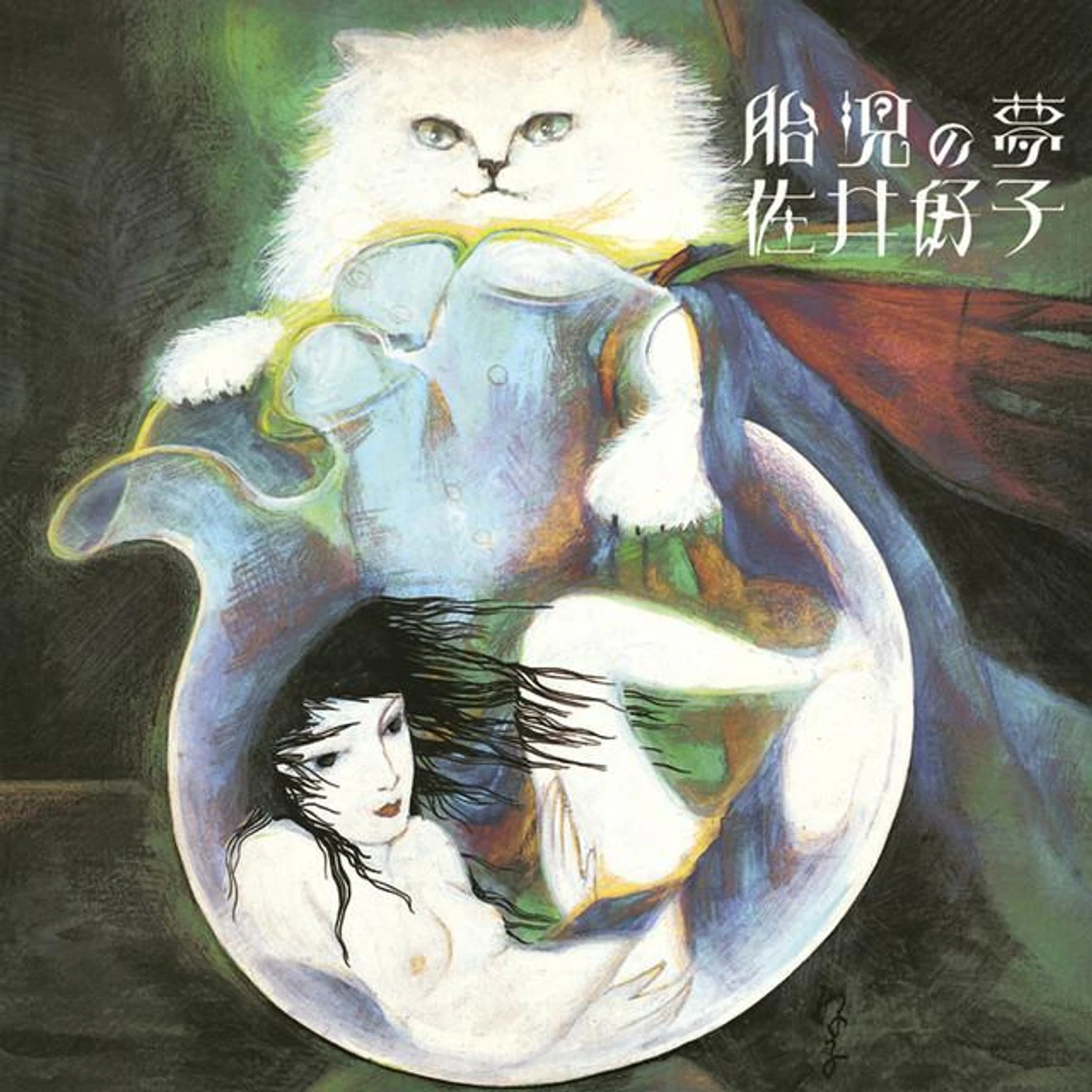 佐井好子 Brand Page