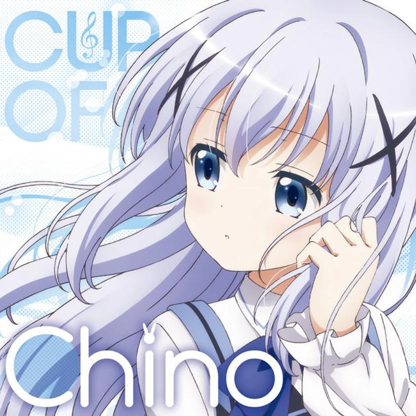 チノ(水瀬いのり