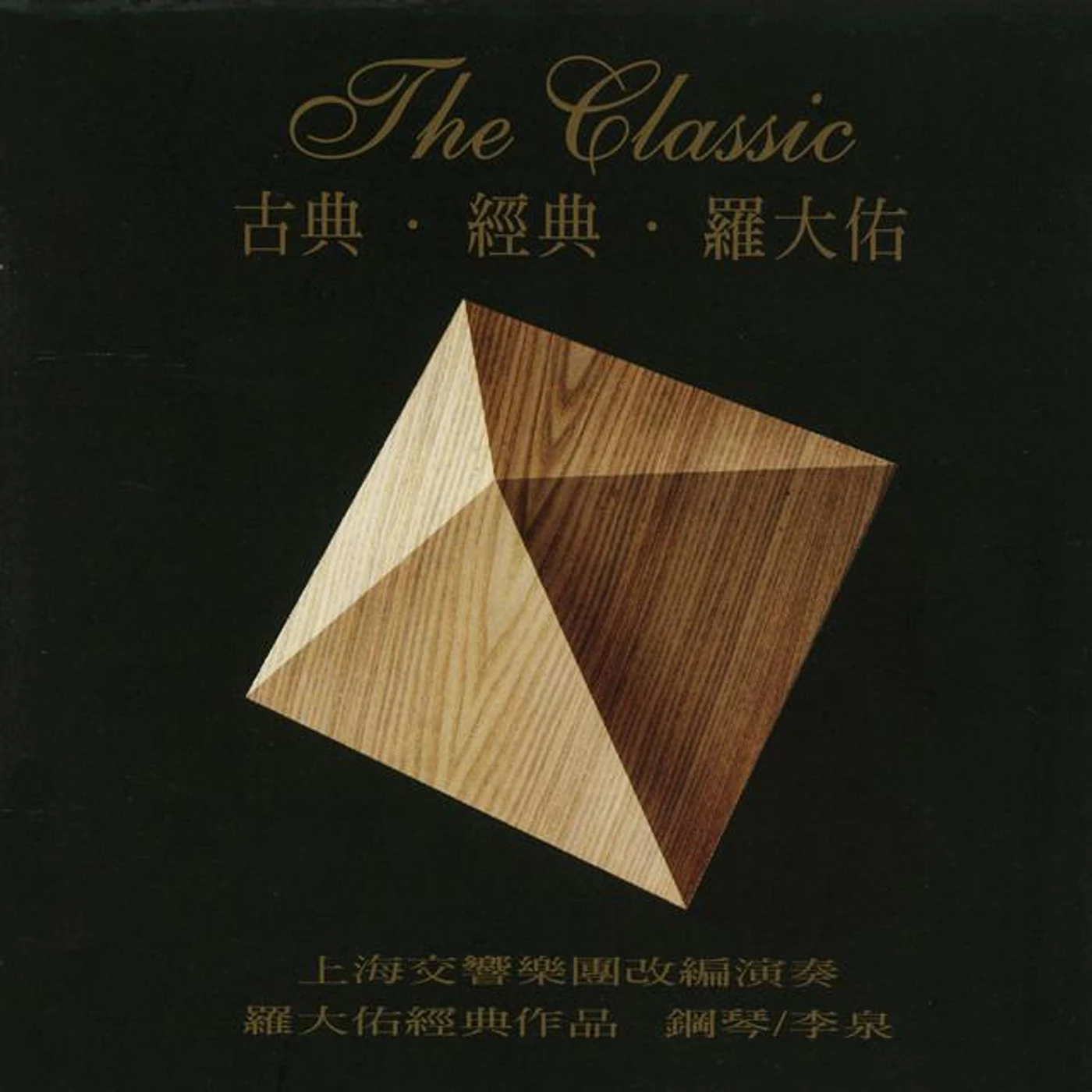 上海交響樂團 Brand Page