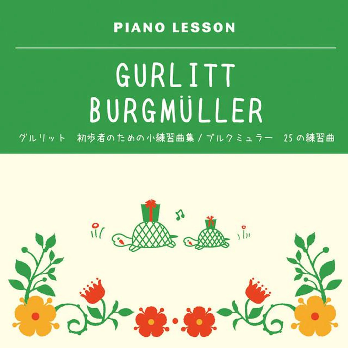 クラウス・ヘルヴィッヒ Brand Page