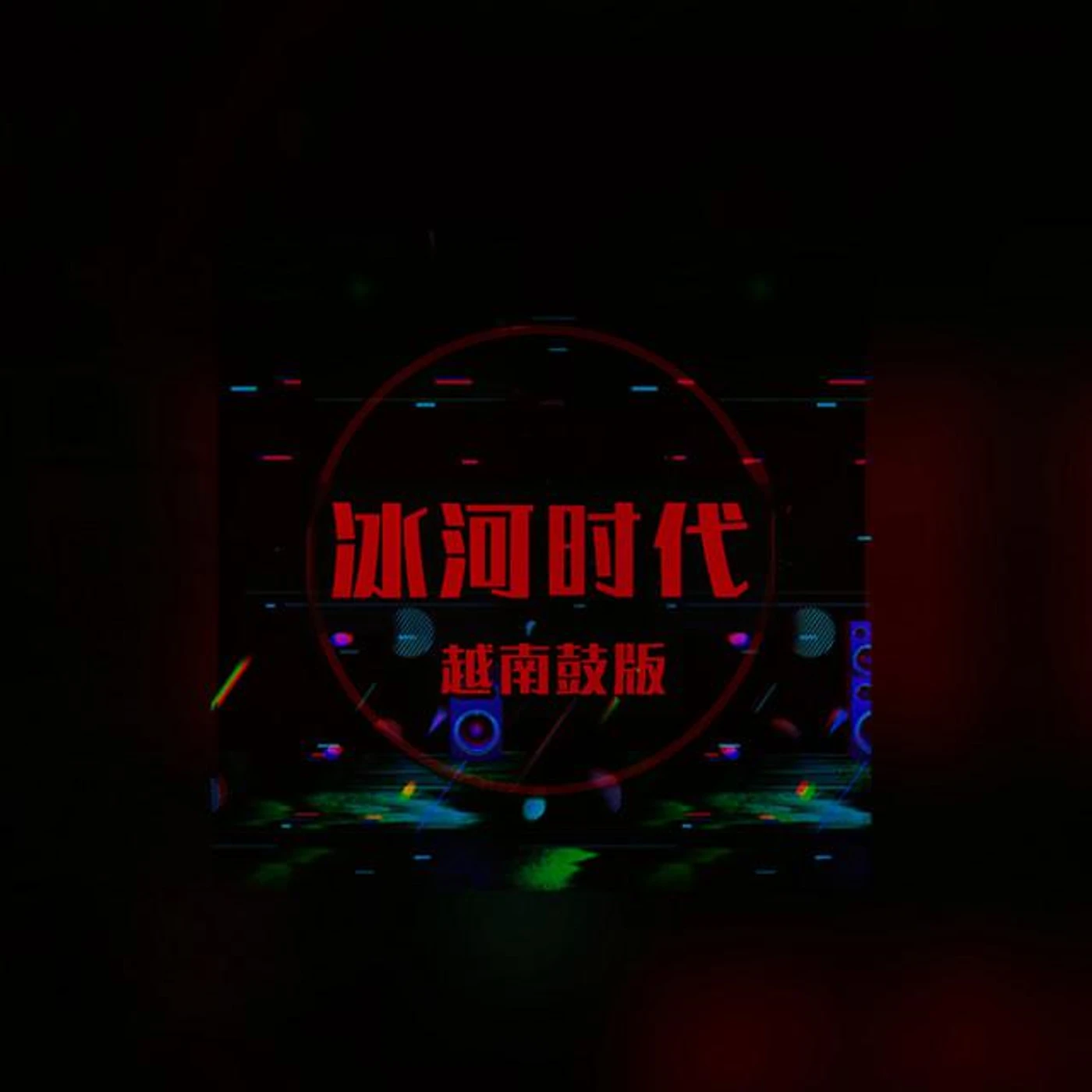 DJ多多