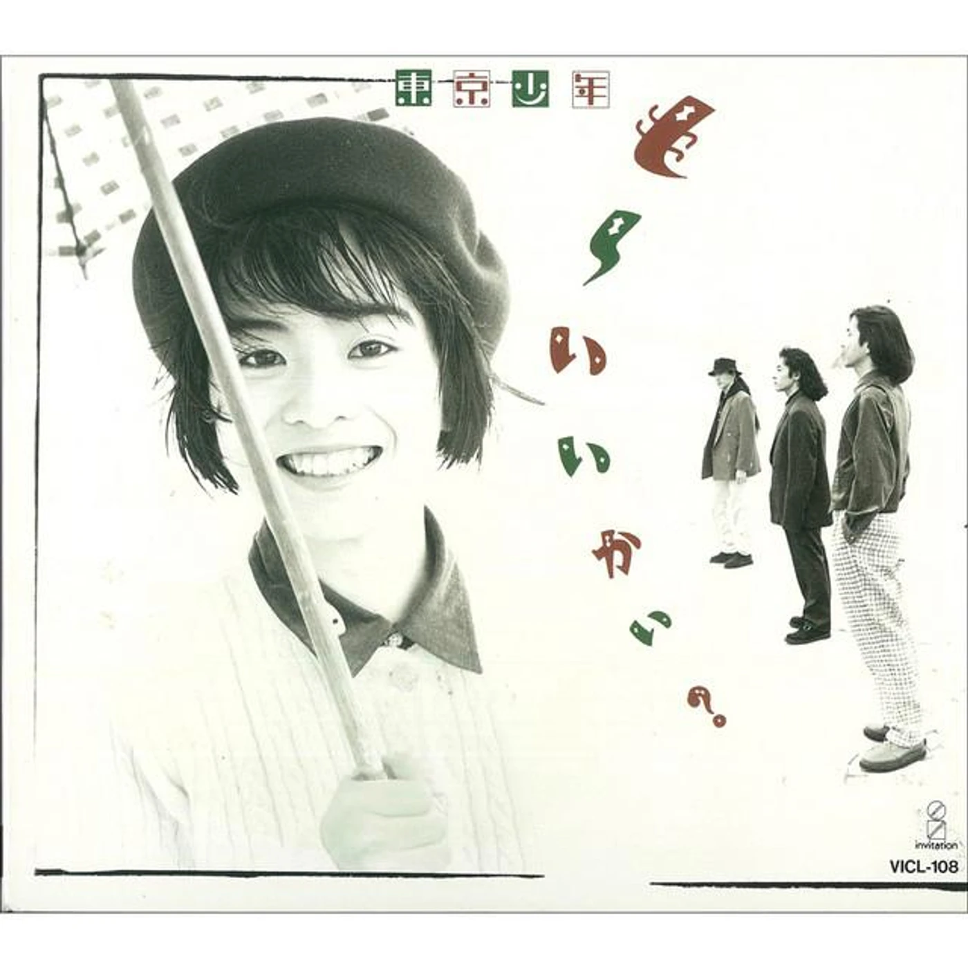 東京少年 Brand Page