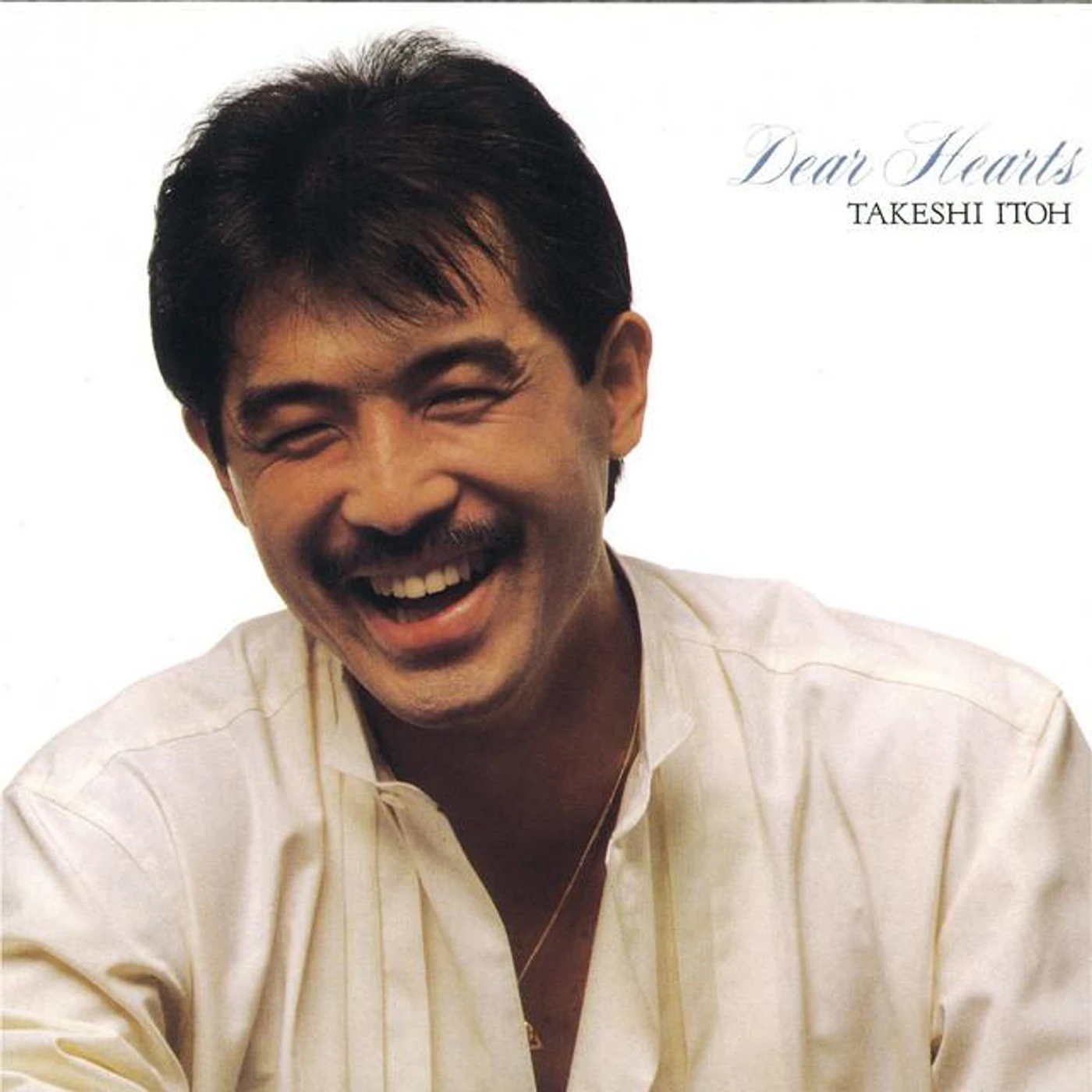 伊東たけし Brand Page