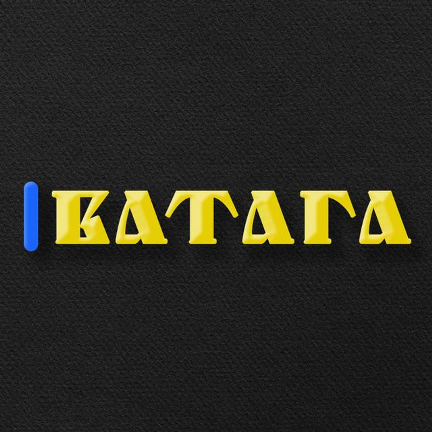 ВАТАГА