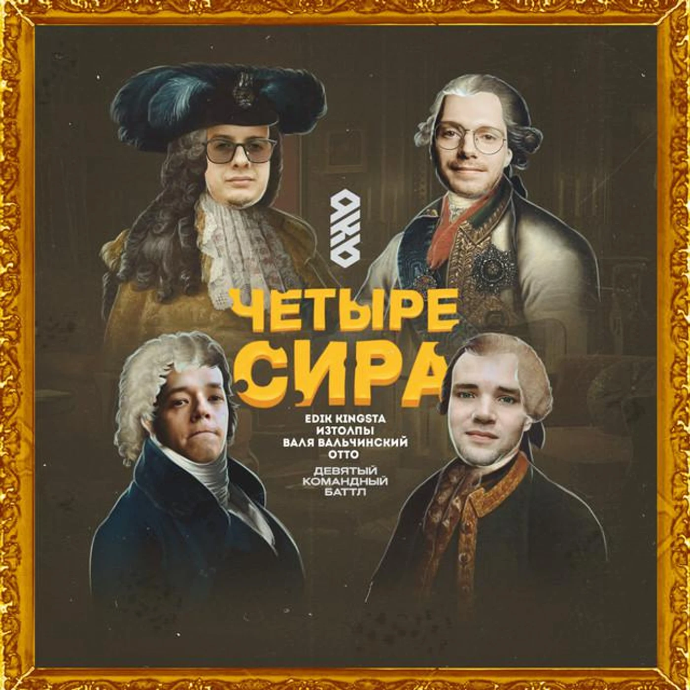 Валя Вальчинский Brand Page