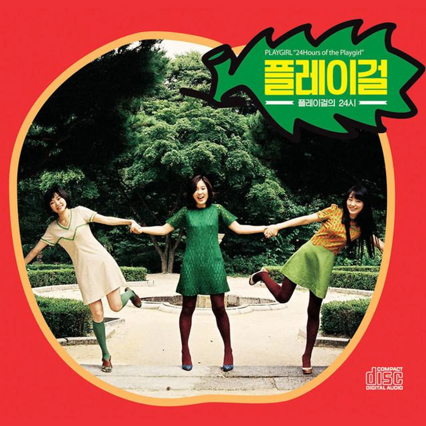 플레이걸 Playgirl Brand Page