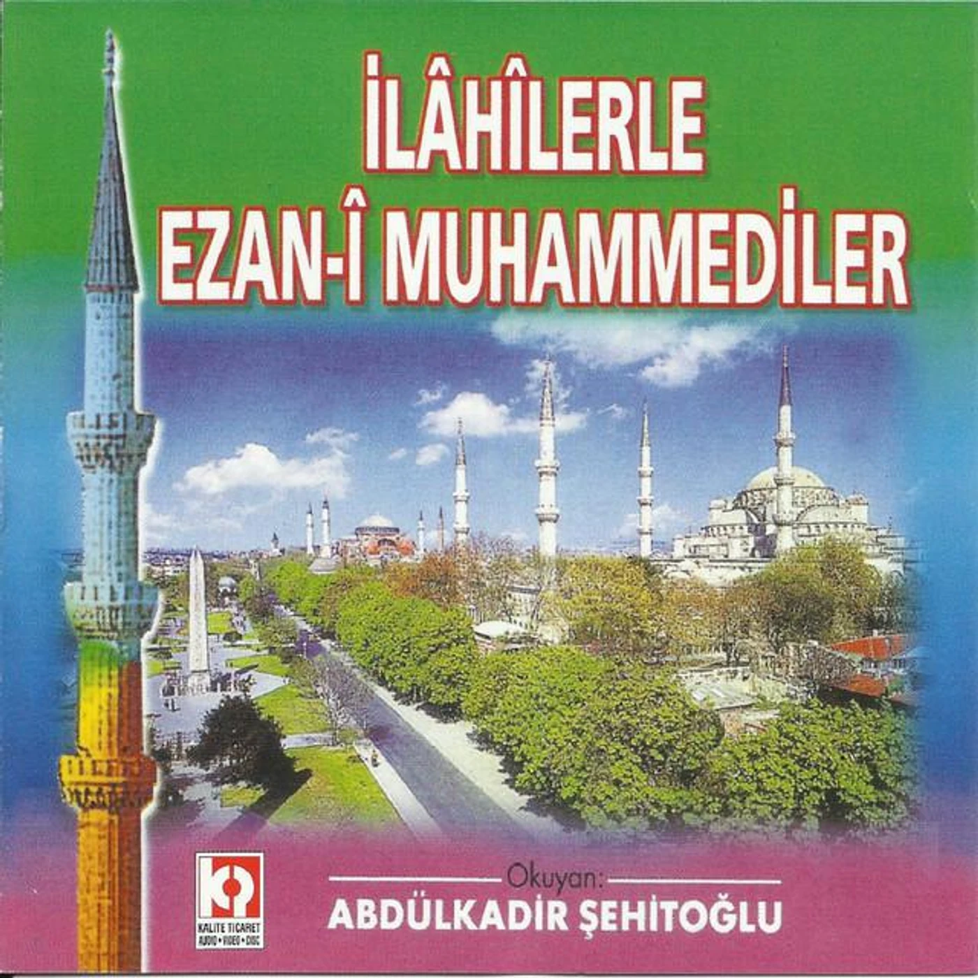 Abdülkadir Şehitoğlu