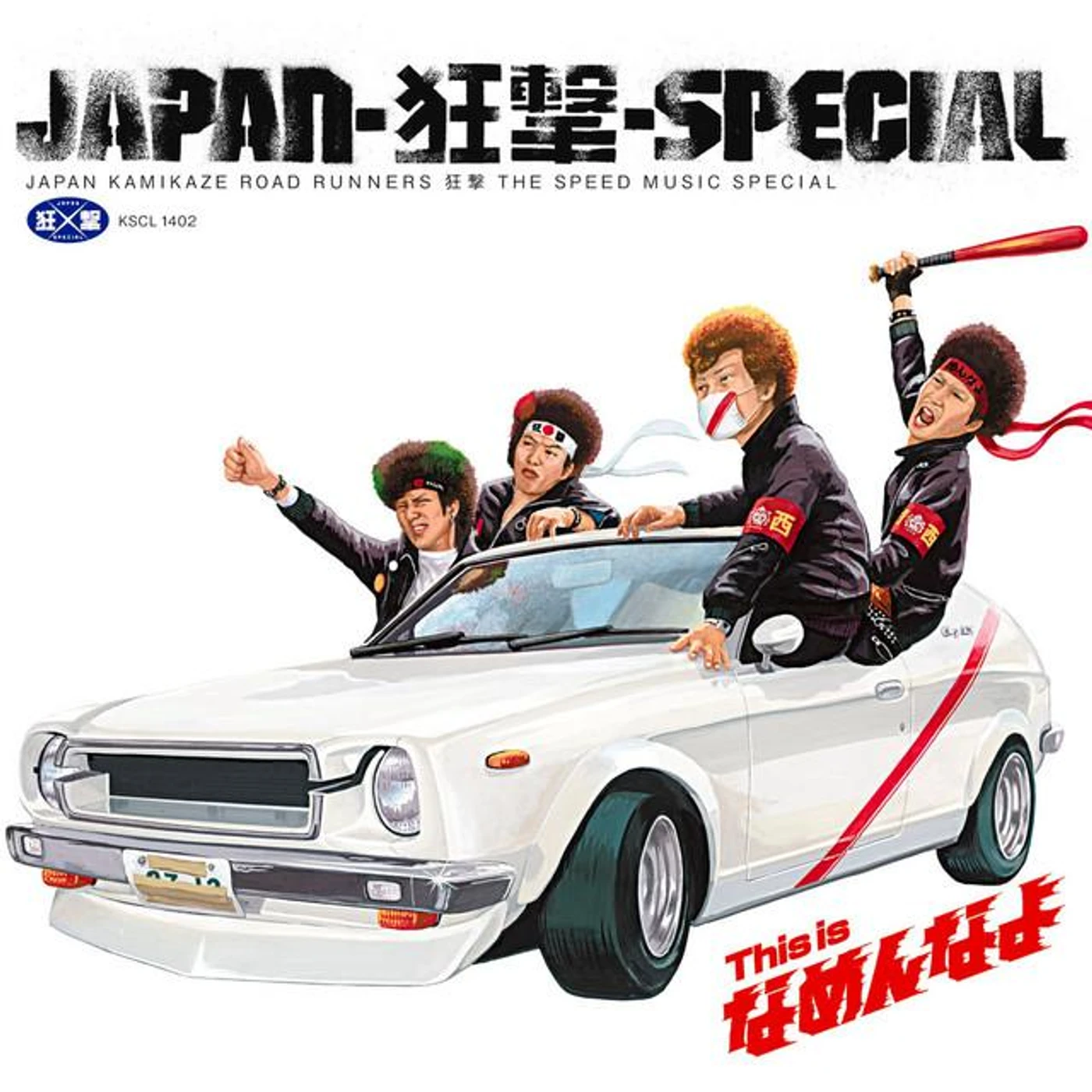 JAPAN-狂撃-SPECIAL