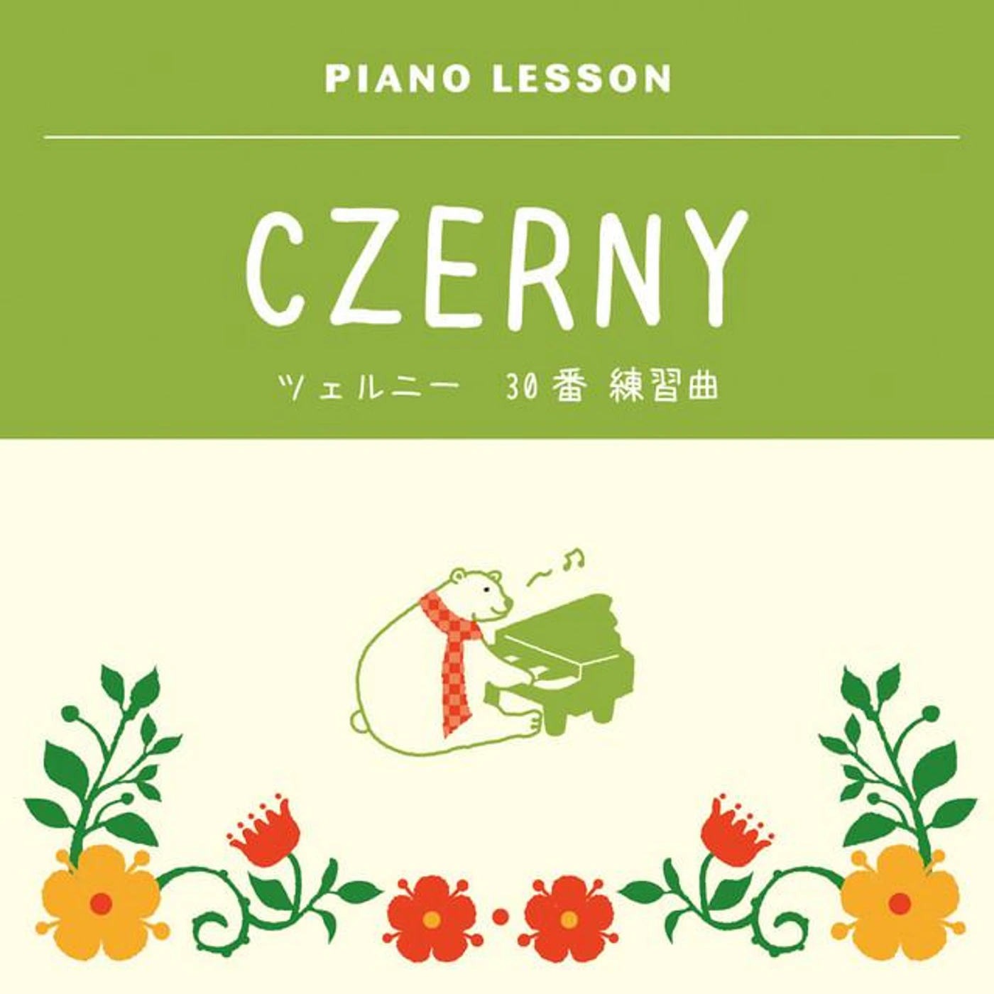 吉田真穂 Brand Page