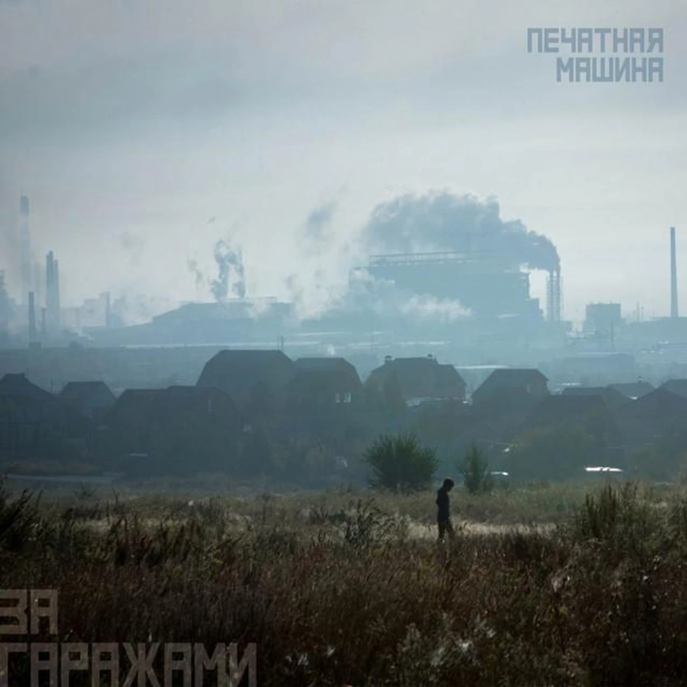 Печатная машина Brand Page