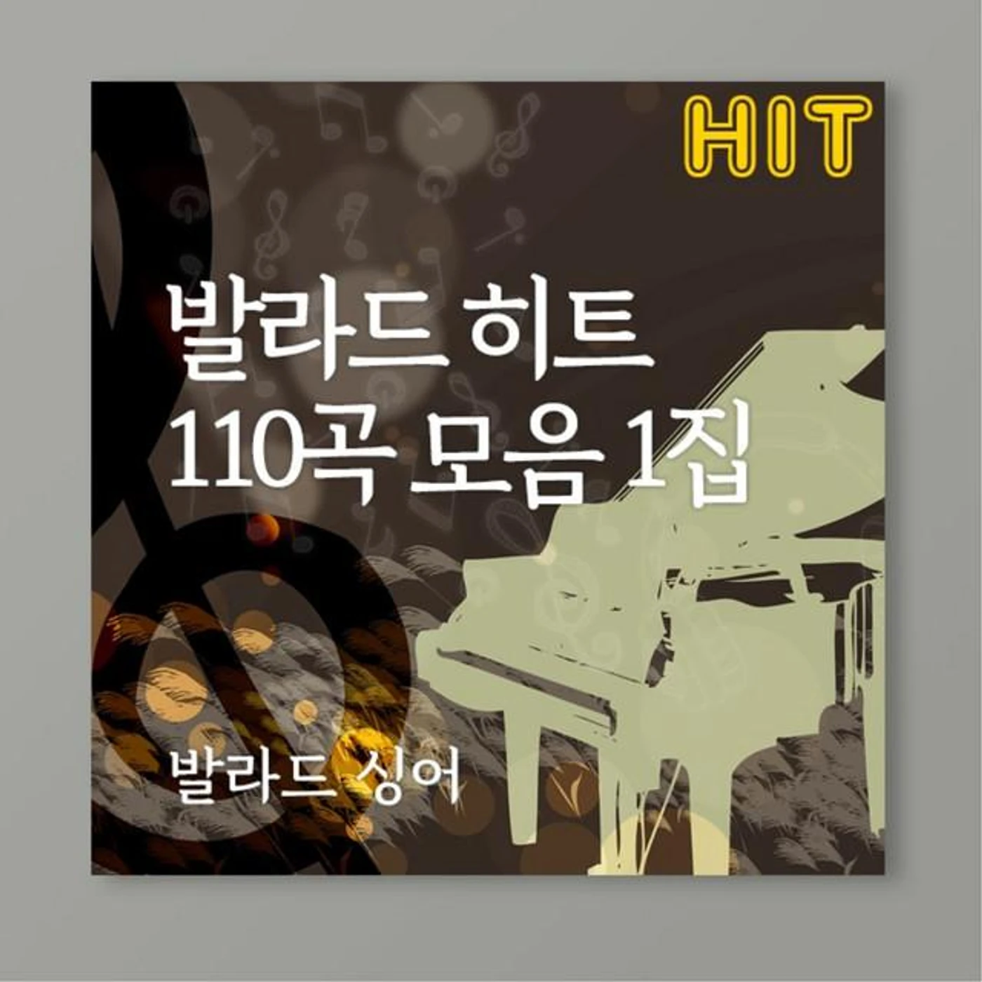 발라드싱어 Brand Page