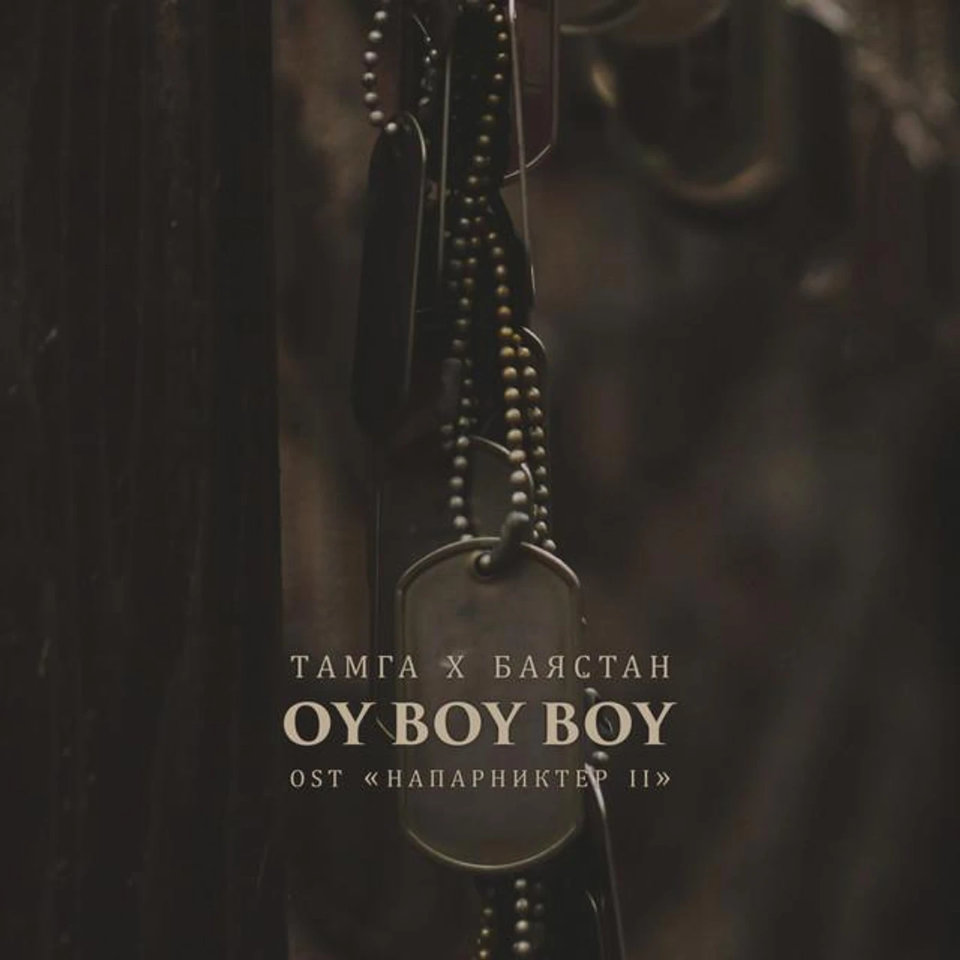 Тамга Brand Page