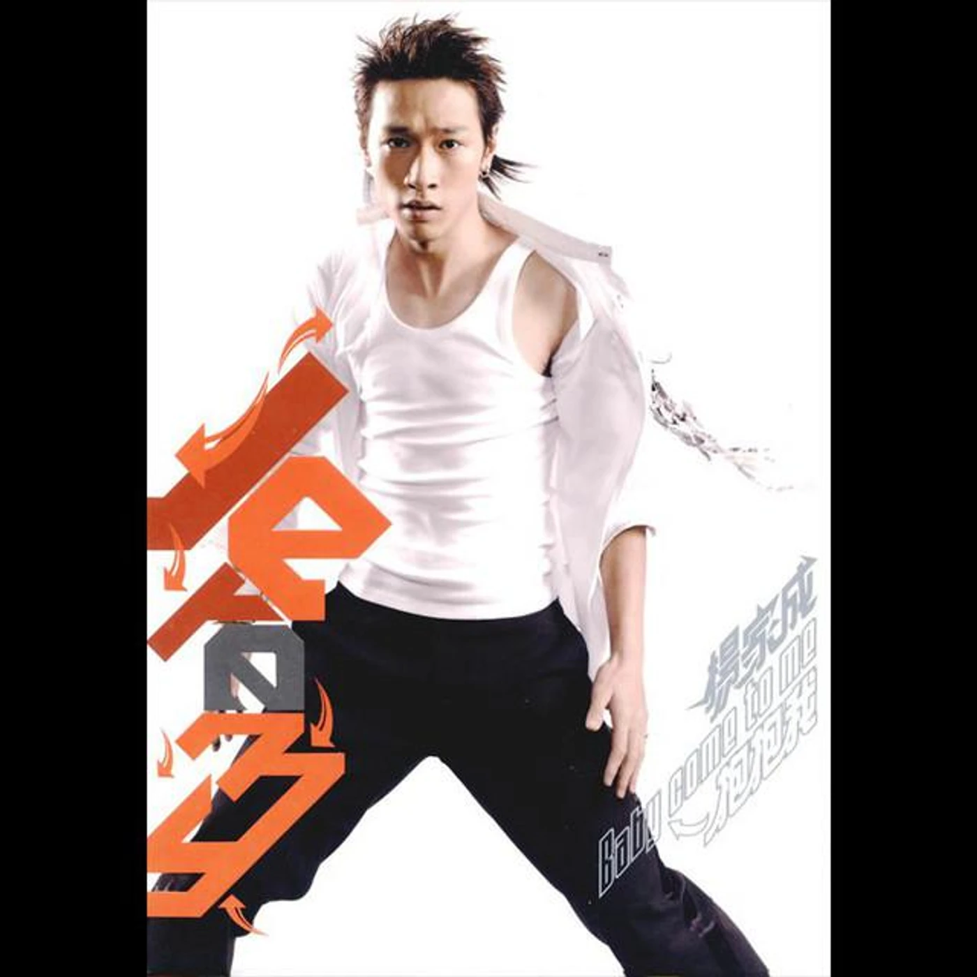 楊家成 Brand Page