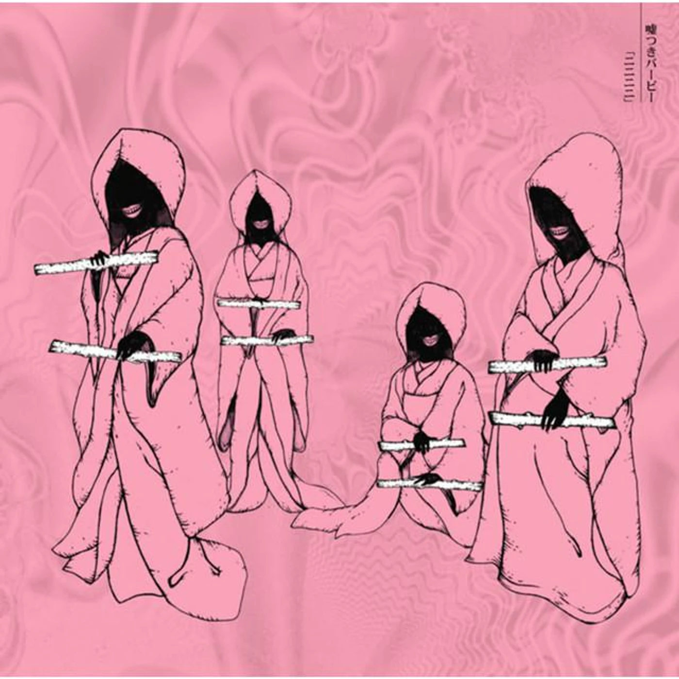 嘘つきバービー Brand Page