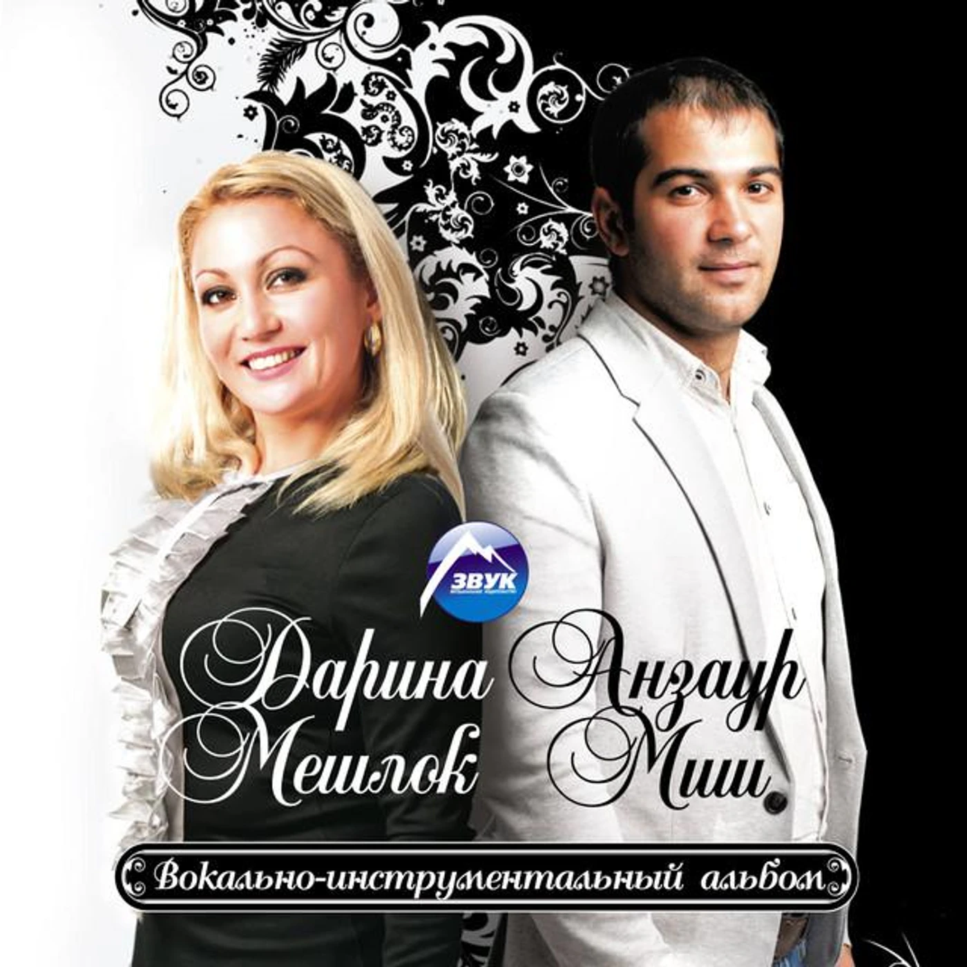 Дарина Мешлок Brand Page