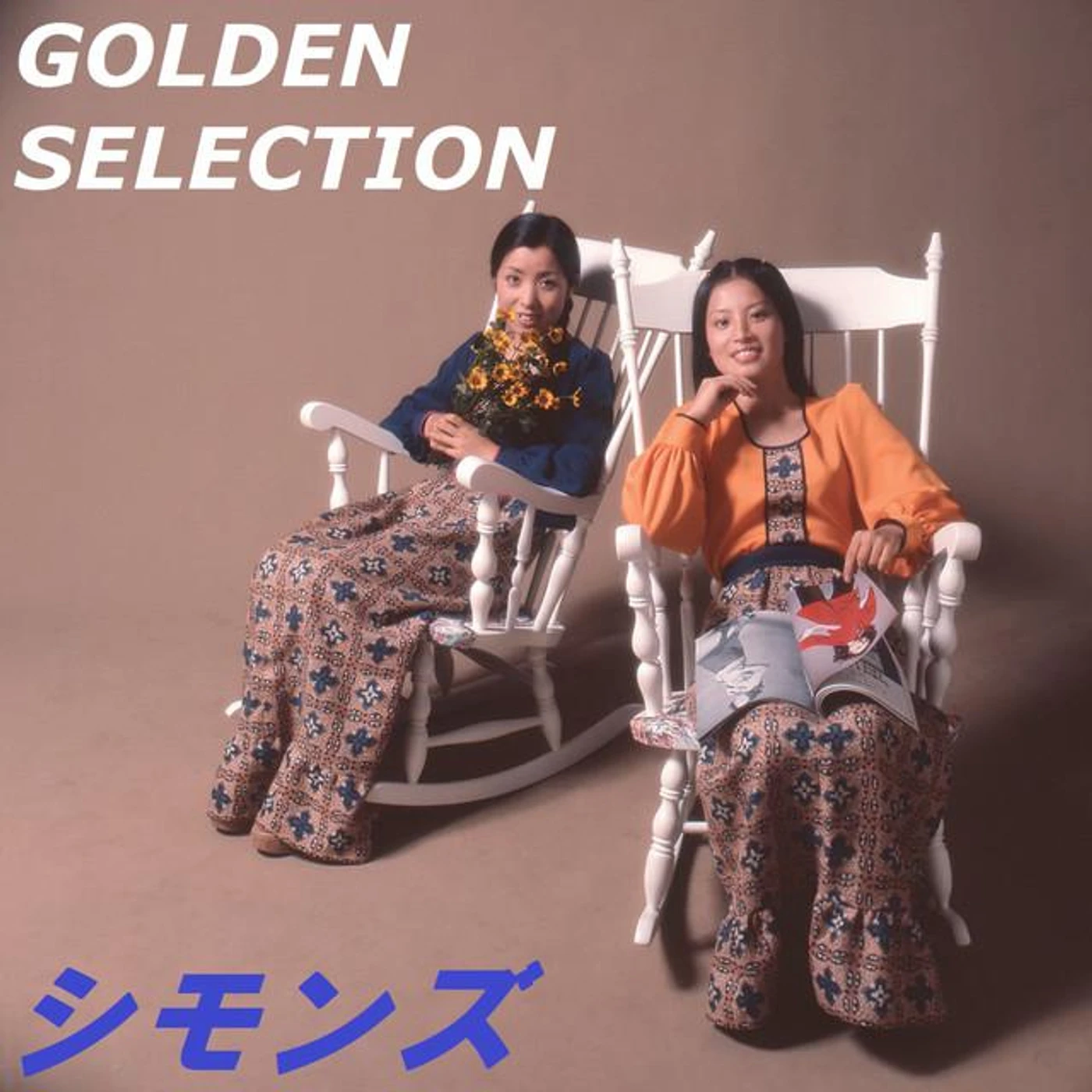 シモンズ Brand Page