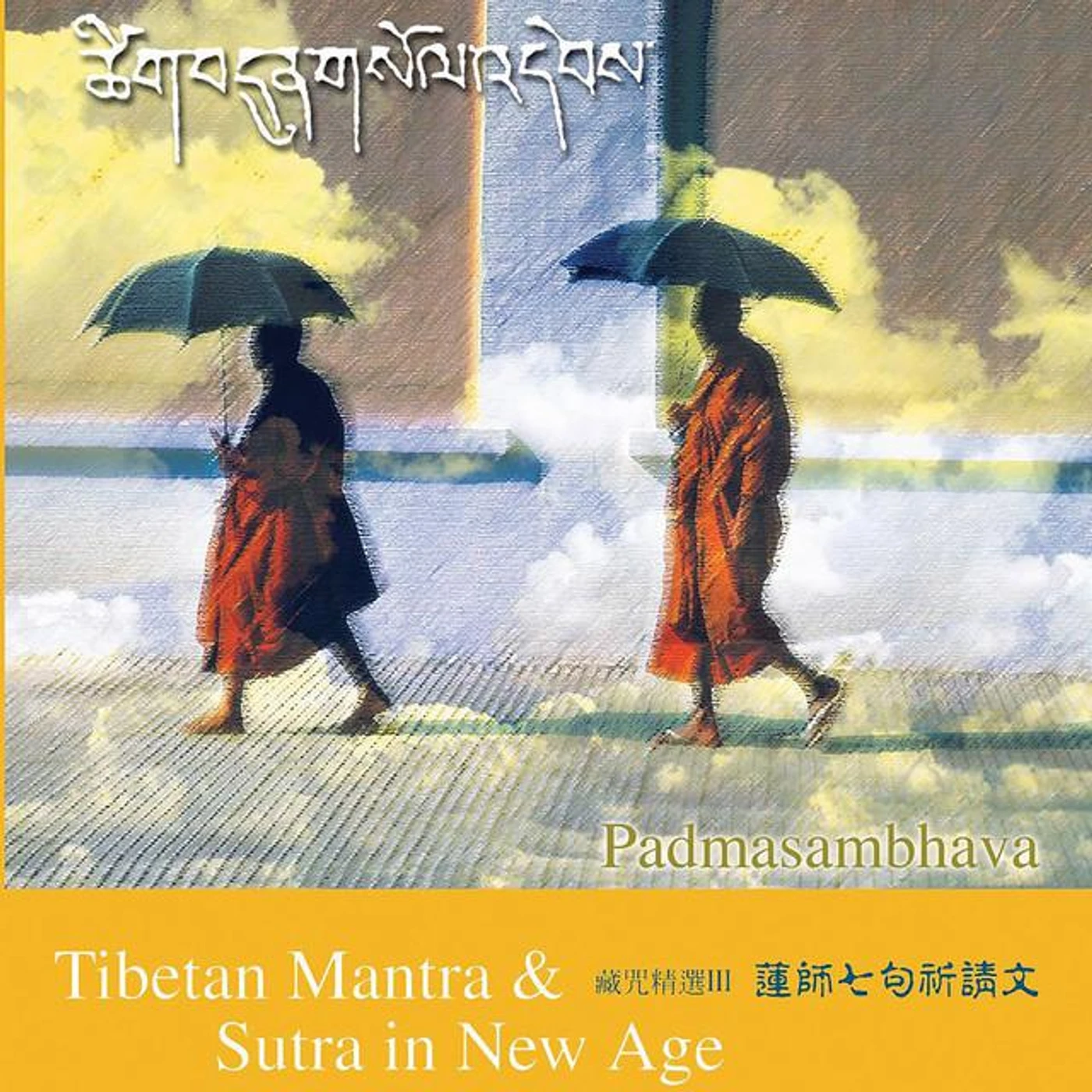 多傑喇嘛 Brand Page