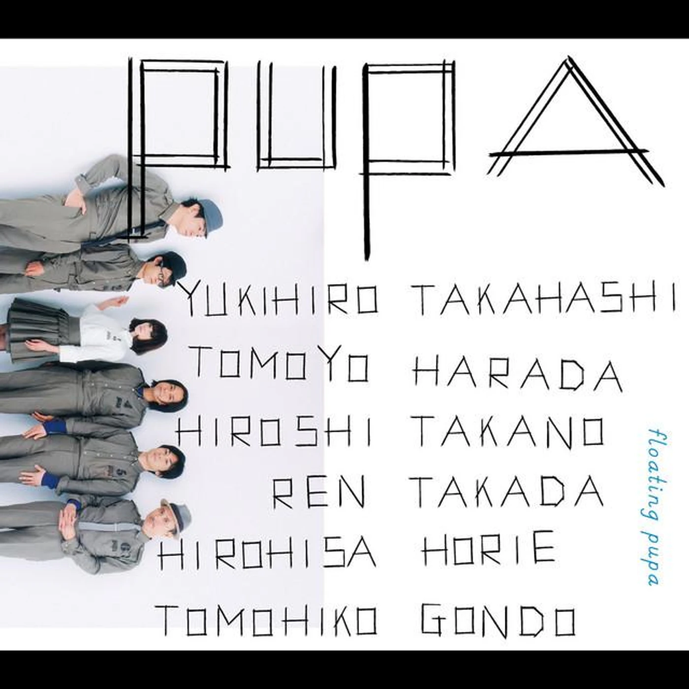 ピューパ Brand Page