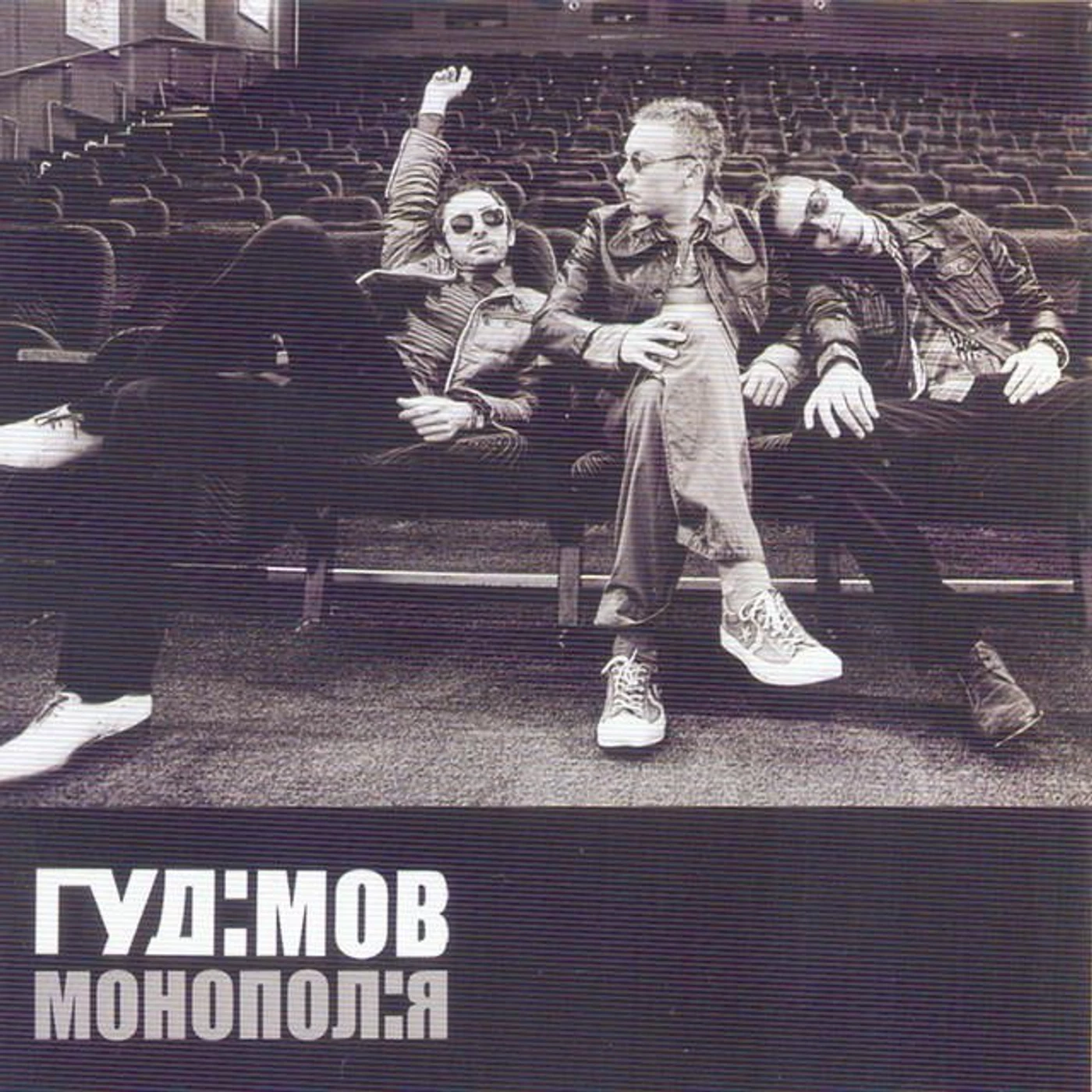 Гудімов Brand Page